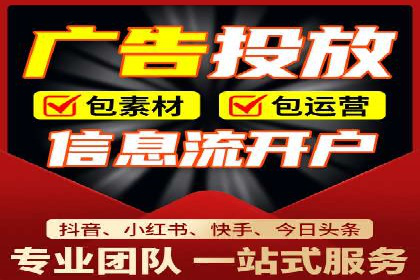 案例分享：百度竞价排名助力企业实现跨越式发展