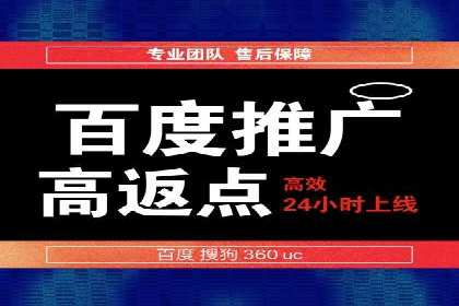 百度推广成本控制技巧：案例分析及总结