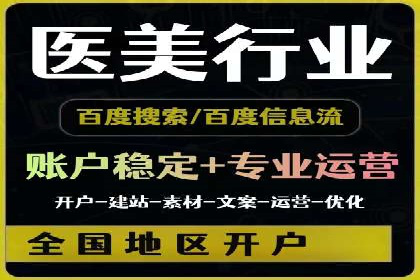竞价端口开户全流程案例解析
