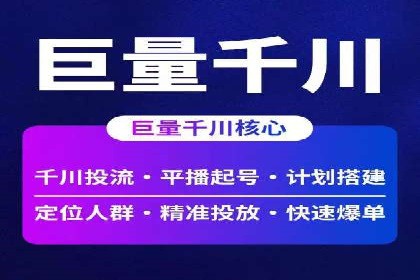 百度SEO推广公司案例研究：助力企业实现关键词排名