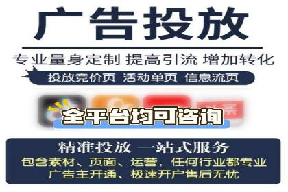 信息流推广开户实战经验：分享成功之道